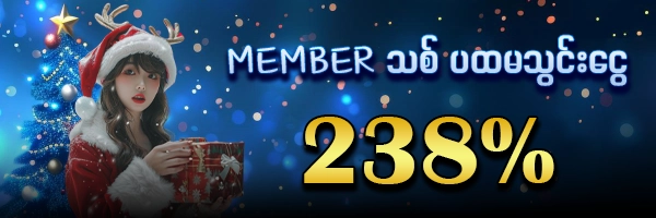 ပရိုမိုးရှင်း